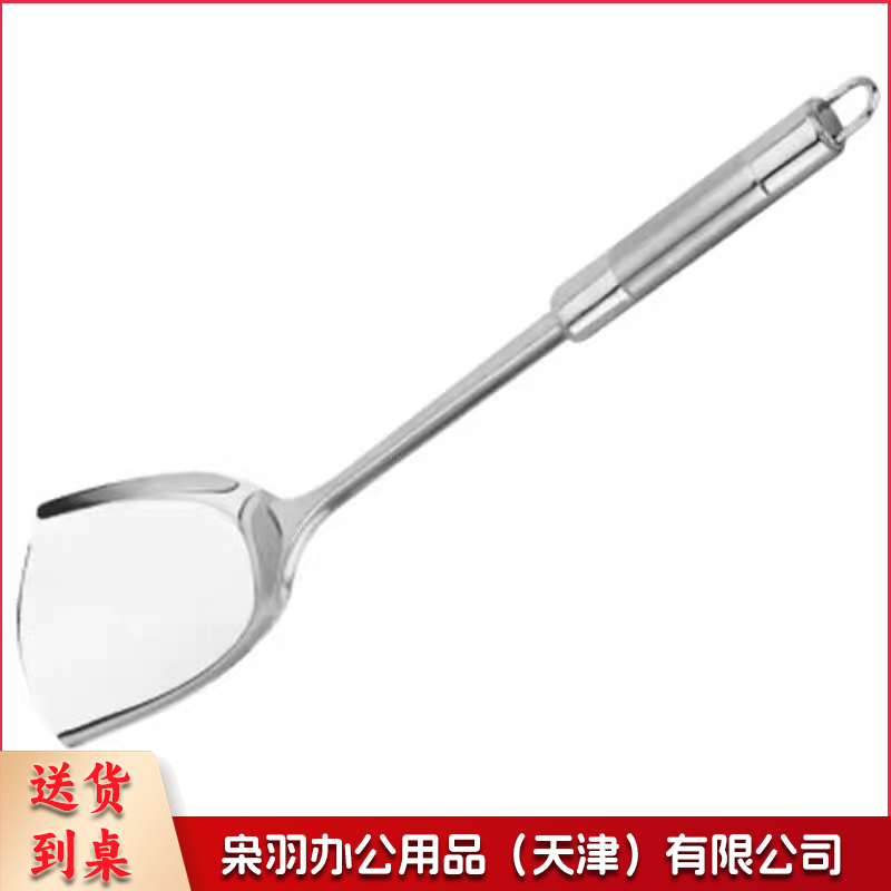 炒菜铲子
