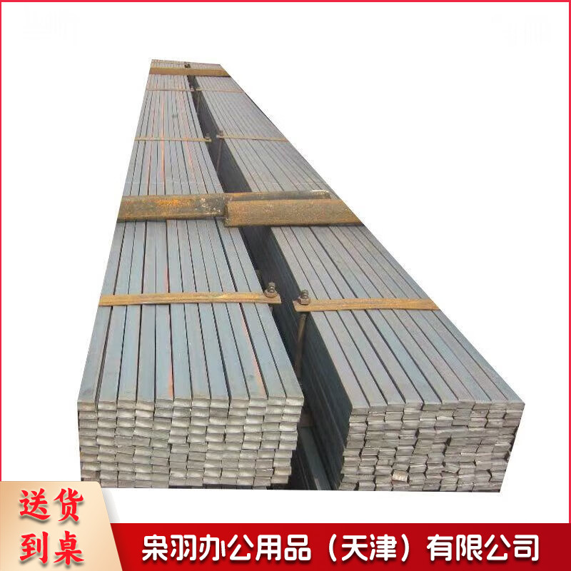 热轧不镀锌黑扁铁 扁钢铁条铁艺长条 20*3 25*3 30*3黑扁钢60mm宽6mm厚6米长 切割1.5米 1支装