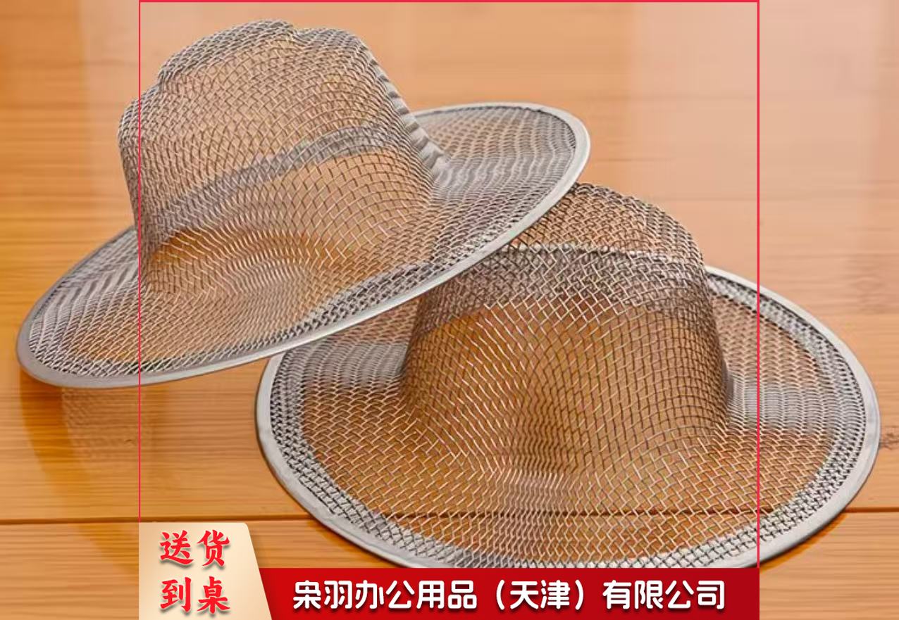 不锈钢水槽过滤网厨房水池防堵网