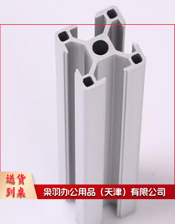 铝合金型材 2020 单位：米