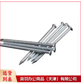 水泥钢钉，铁定，木工钉高强度0.4公斤/盒（1寸，1.5寸 2寸下订单备注）