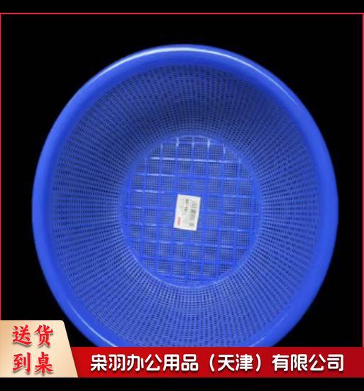 沥水盆 直径34cm