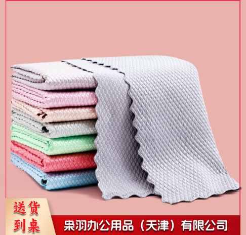 鱼鳞布吸水不易掉毛擦玻璃杯碗桌镜子无痕鱼鳞抹布厨房擦桌 清洁巾