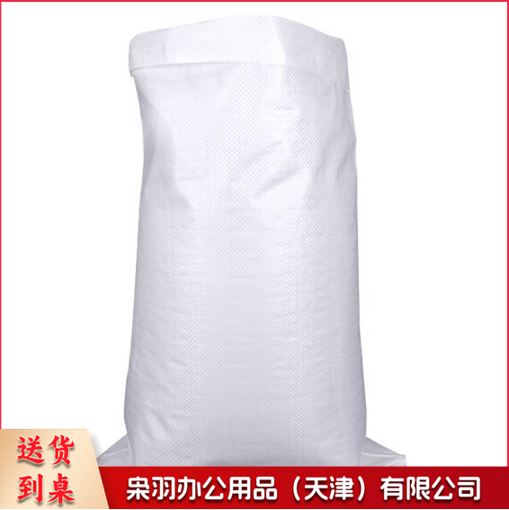 白色编织袋沙袋  尺寸：55*95cm 100起订