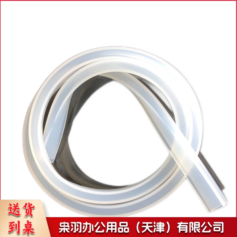 U型透明硅胶包边条密封条封边条防撞防划耐高温 硅胶