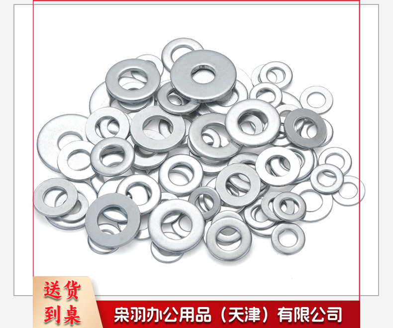 镀锌垫片圆形平垫片铁金属加大加厚垫圈螺丝垫片10*35*2.5 (1斤约33个)