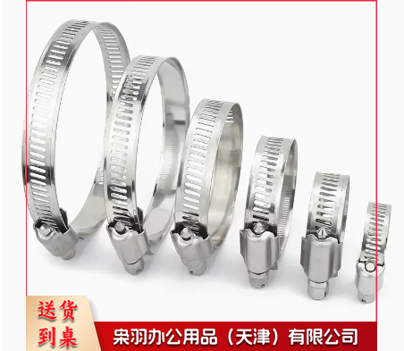 不锈钢管箍 140-148