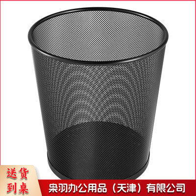 中号 铁网垃圾桶