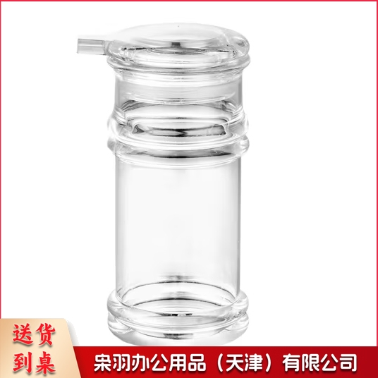 亚克力塑料透明醋罐
