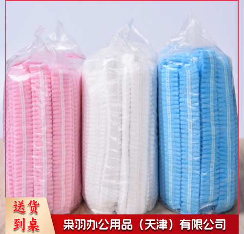 一次性帽子头套一次性条形帽 100个/包