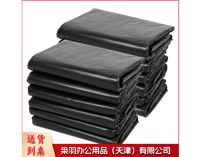 平口垃圾袋100*120cm