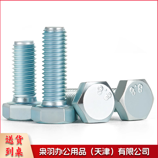 8.8级镀锌外六角螺丝高强度外六方全牙螺栓螺杆 M10*100(10支)