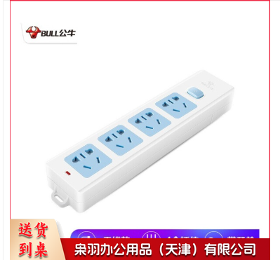 公牛 BULL  GN-414k 无线插排 不带线插板 家用多功能多孔插座