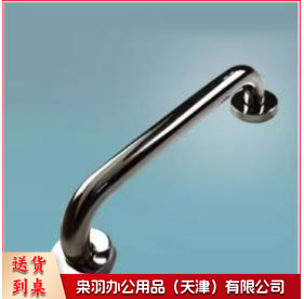 304不锈钢安全扶手 50CM
