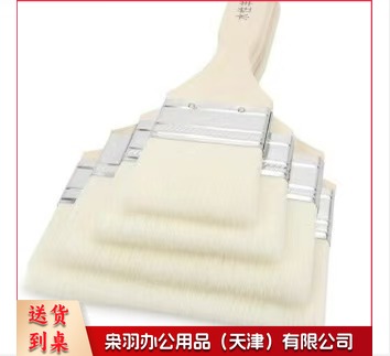 水性羊毛刷-4