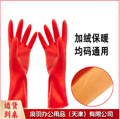 家友加绒乳胶橡胶手套L yykj-230724141933