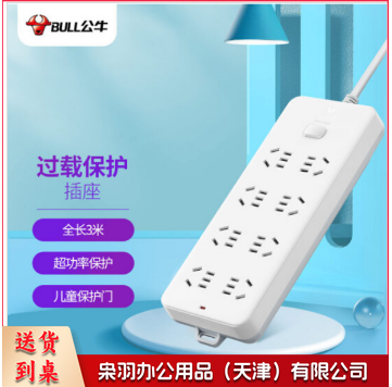 公牛（BULL）GN-217插座 8位总控3米