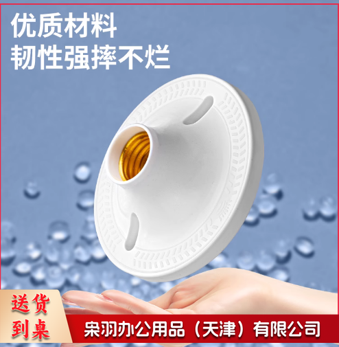 家用灯头灯座E27螺口通用型明装可控LED节能灯泡明线球泡灯座插座