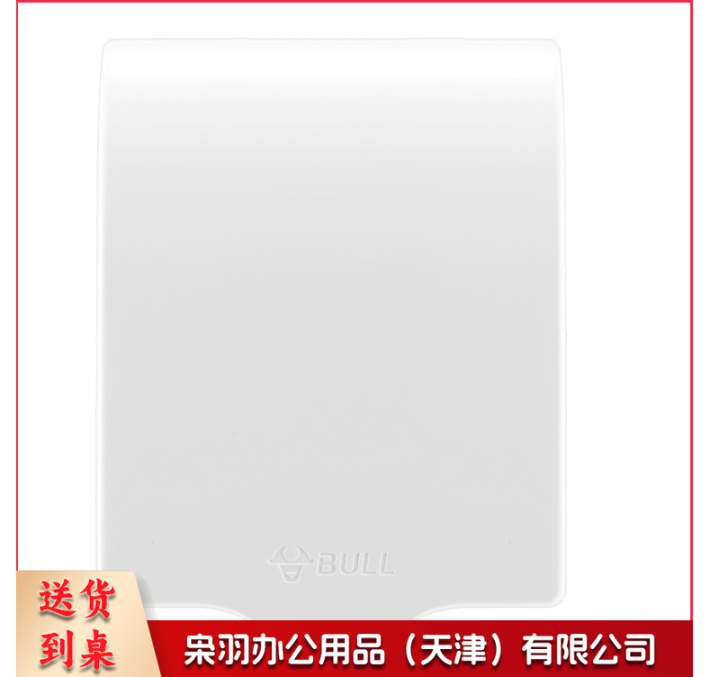 公牛(BULL)开关插座 通用86型防水开光面板盒 防溅盒防水罩插座浴室防水盒F03A