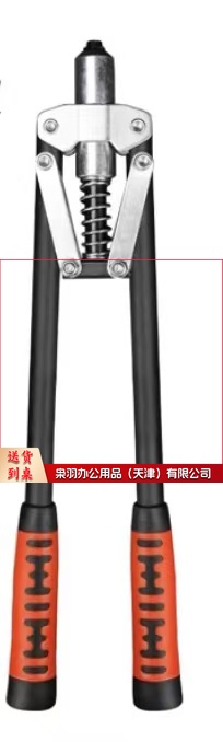 钉钳子