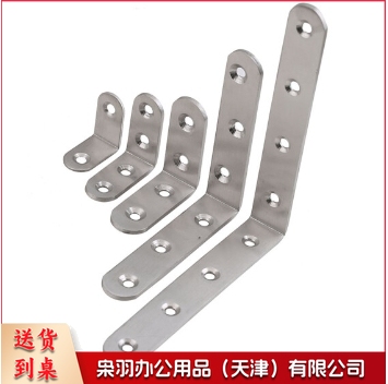 不锈钢角码 三角承重支架
