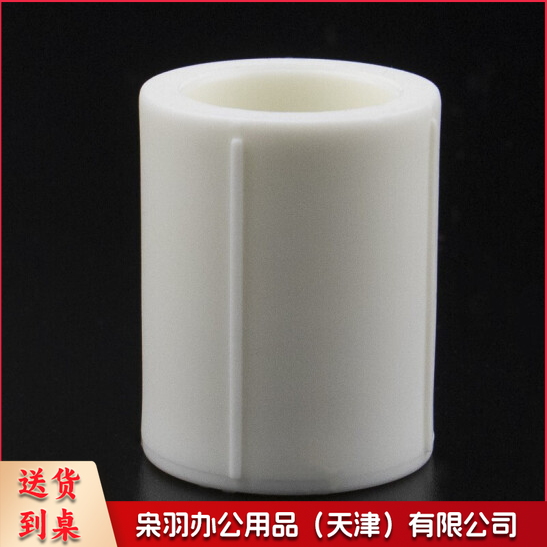 PPR直接 等径直接 32