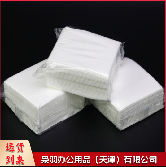 小方巾纸抽纸 3层110抽整箱96包 抽取式面巾纸 原木浆餐巾纸