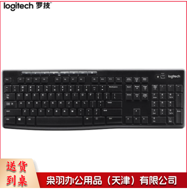 罗技K270 无线键盘