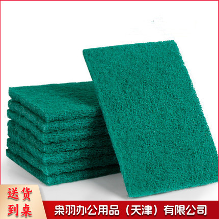  绿色小块 工业百洁布擦拭布清洁布(20起售)