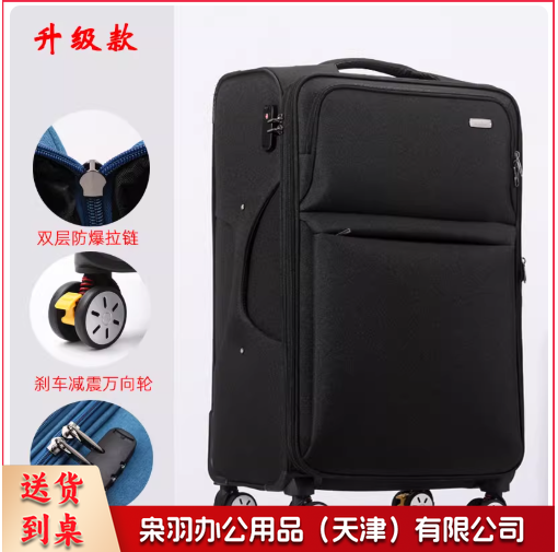 特大号牛津布拉杆箱超大容量行李箱 60寸
