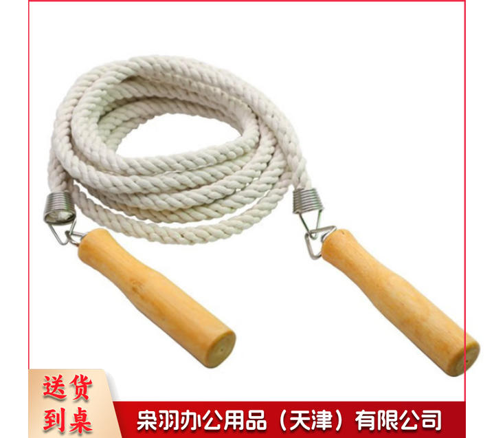 集体长跳绳 5米跳绳 健身训练比赛大绳子