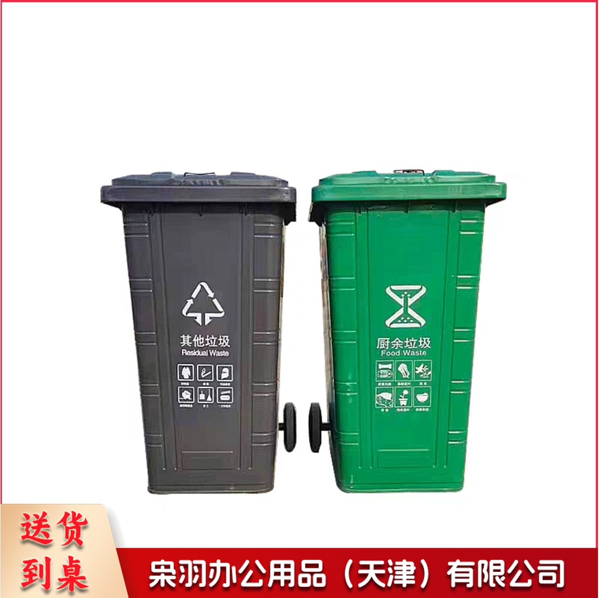 户外垃圾桶240L商用加厚分类新国标上海环卫垃圾桶 工业物业饭店酒店医疗垃圾桶240升户外垃圾桶蓝色