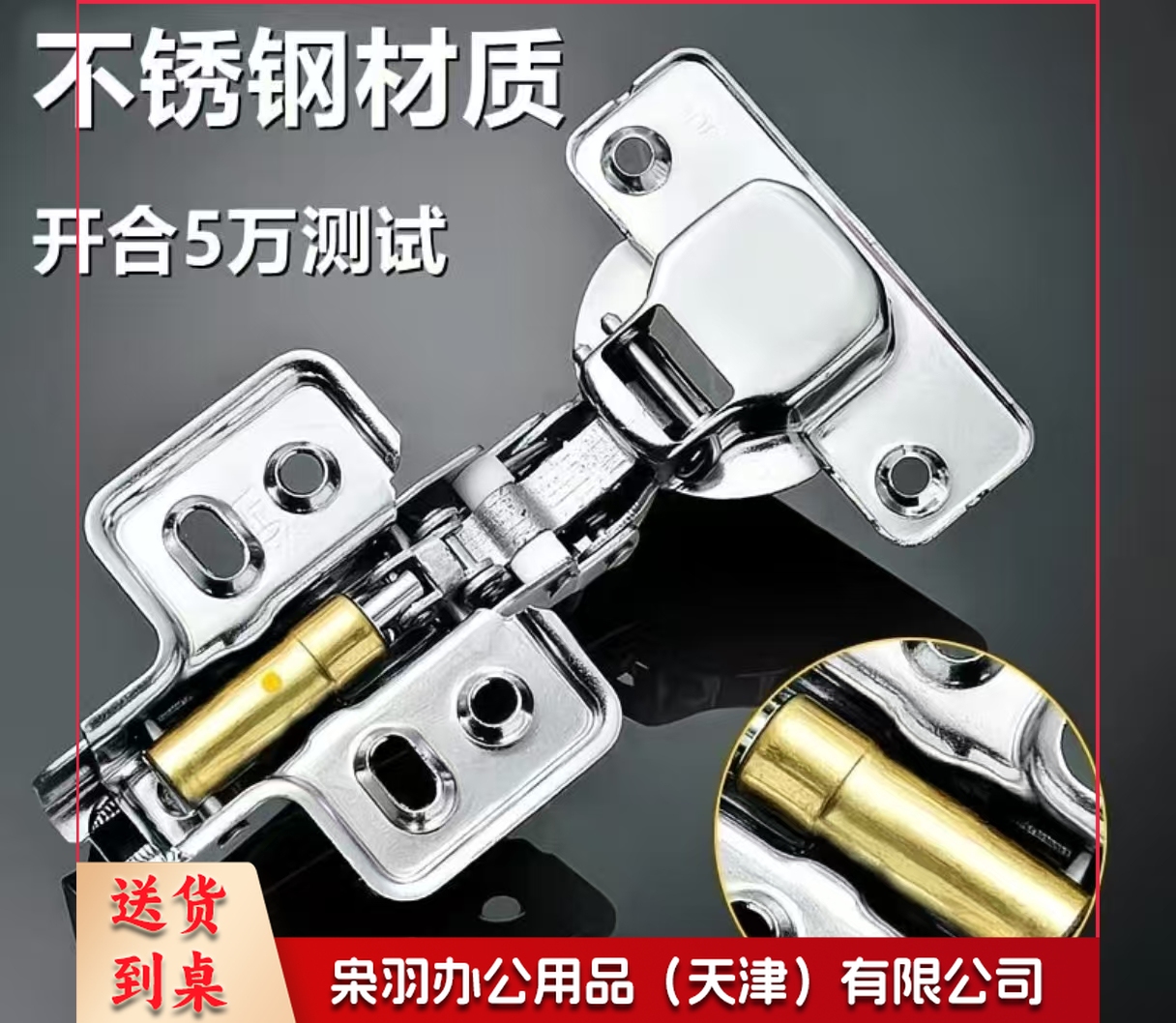 不锈钢合页加厚铰链阻尼合页