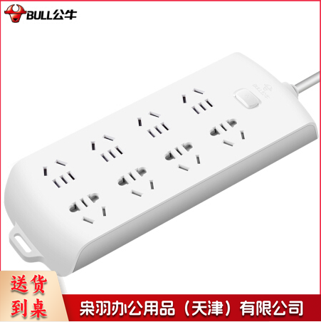 公牛（BULL）GN-B2080 插座  插线板  8位总控全长1.8米