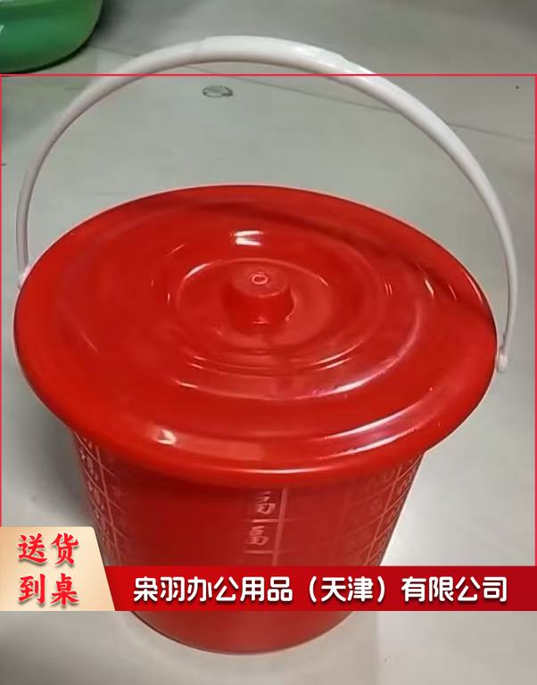 3升小桶（带盖子）