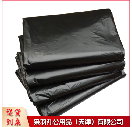 手提式黑色垃圾袋45*50cm 加厚