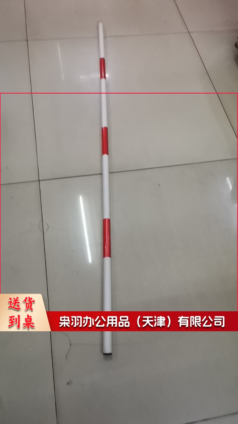 标志杆带标志杆堵头封口盖