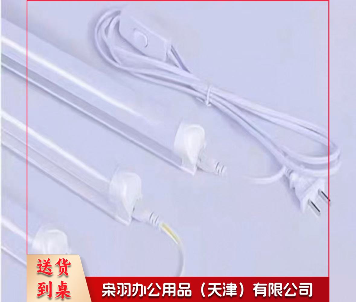 字母连接双头线