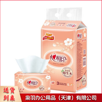 心相印 经典系列抽纸面巾纸3层120软抽4连包(DT24200)   新老包装随机发货