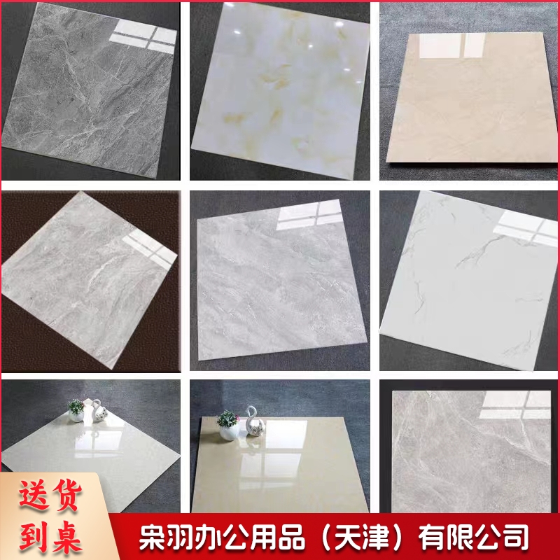 瓷砖300*600 瓷砖地砖 厨房阳台墙砖 卫生间瓷砖 1片(20片起售)