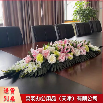 会议室桌花 仿真花 摆花 粉绿色100㎝
