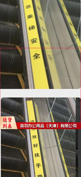 标示贴2米*10厘米