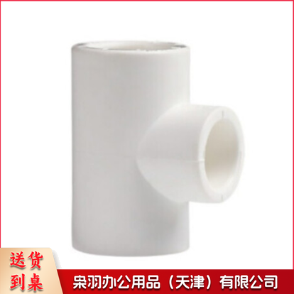 PP-R 管件系列 等径三通