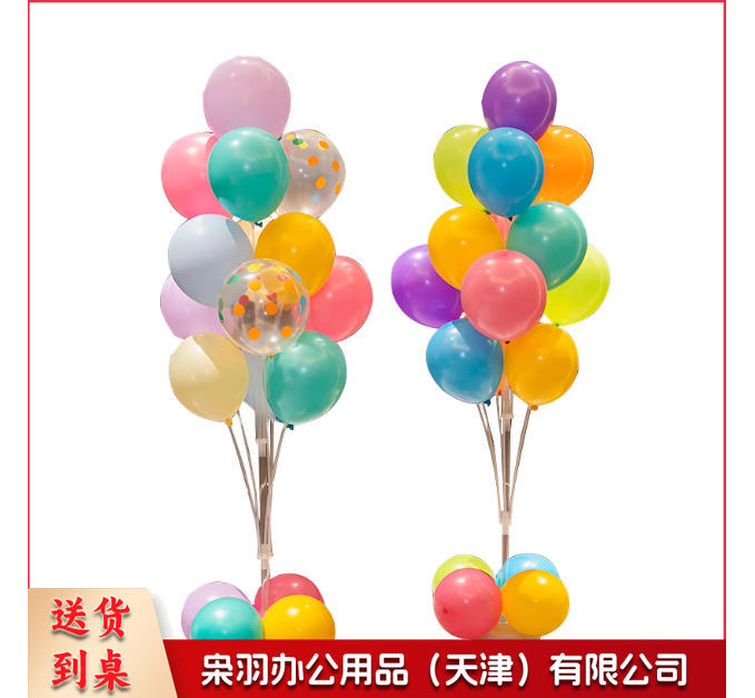气球 地飘82+立柱+备用气球