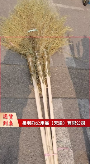 大扫把 清洁竹扫把 加大加厚