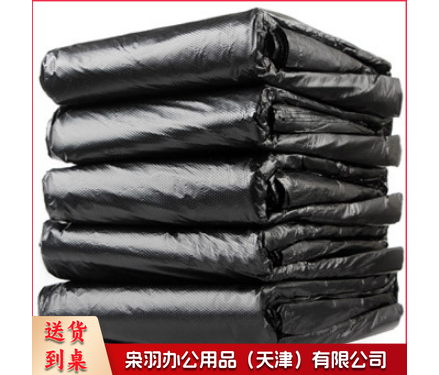 加厚垃圾袋 黑色垃圾袋 大垃圾袋 平口垃圾袋 物业垃圾袋 酒店垃圾袋 小区垃圾袋(80*100全新料2.8丝50只)