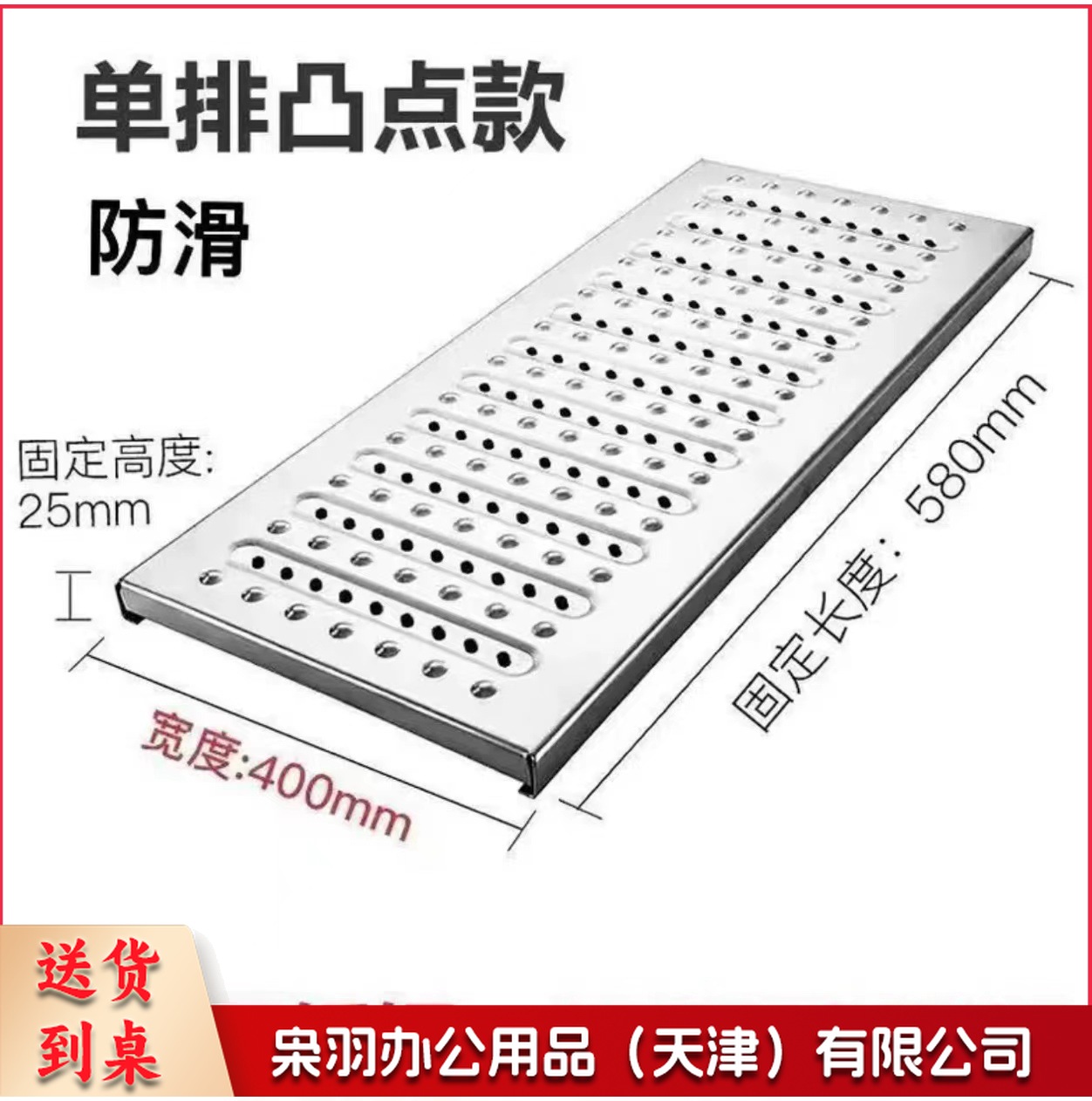 加厚不锈钢地沟盖板篦子（ 【201】400宽×580长×2.0厚）不锈钢篦子不锈钢地漏 厨房排水沟盖明沟下水道防滑防鼠雨水