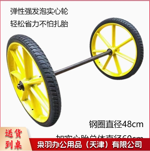 幼儿园户外轮胎小车儿童户外游戏体能训练器材玩具船轮子车轮