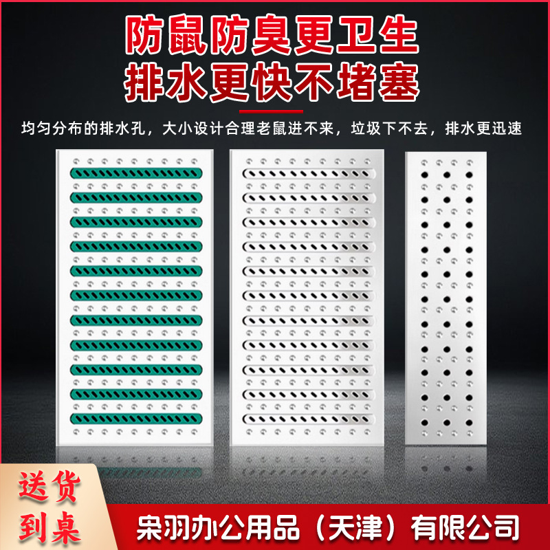 地沟盖板304不锈钢厨房篦子（201#400*580*25（1.5厚）【拉伸款】）排水沟漏缝格栅防滑防臭盖板长条201水篦子
