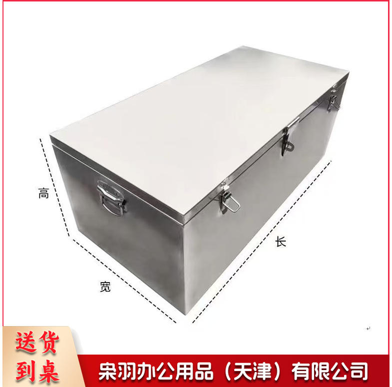 金属 柜 金属 箱  不锈钢箱子  不锈钢定制 工具箱